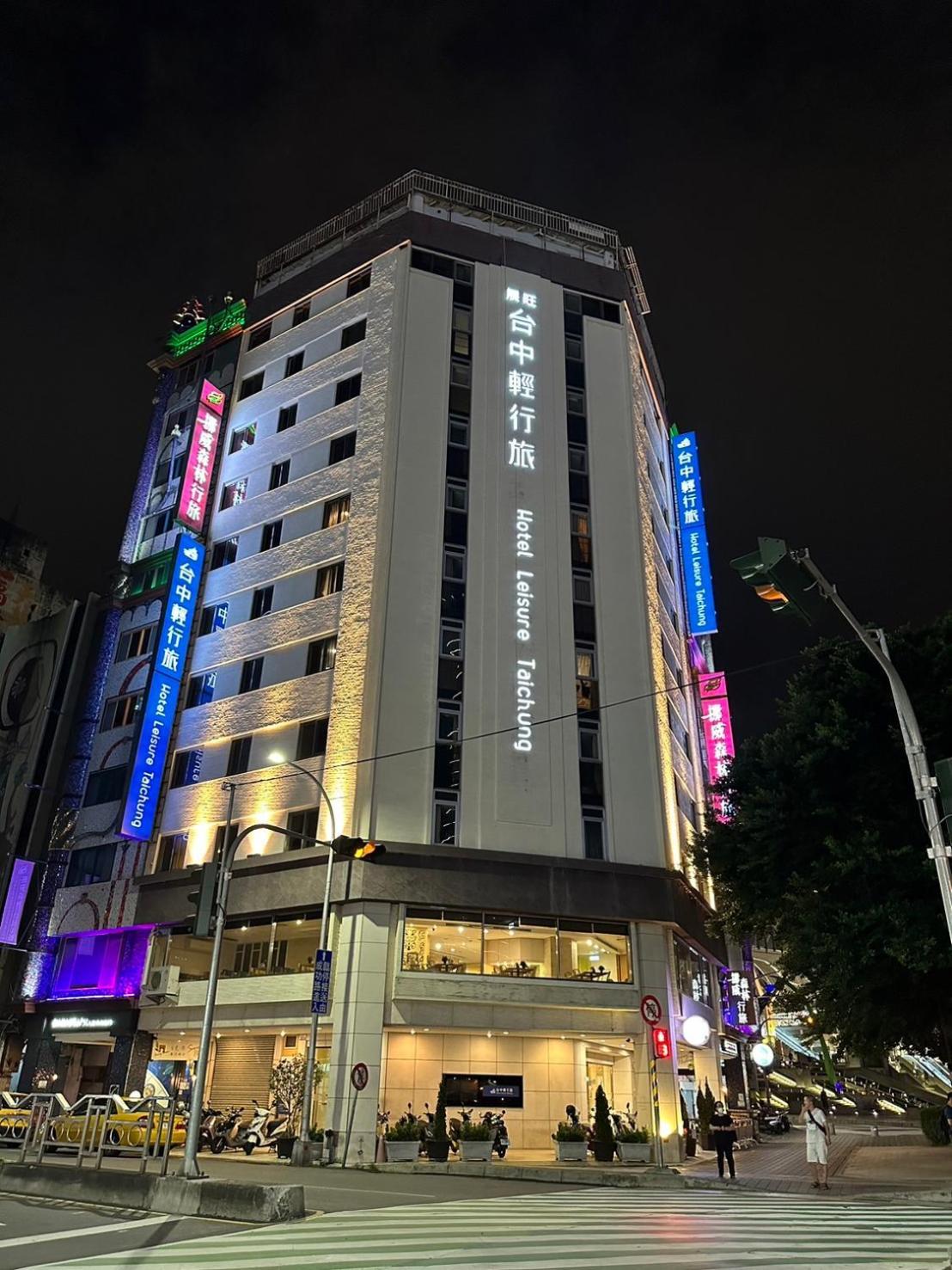 Hotel Leisure 台中輕行旅 Екстер'єр фото